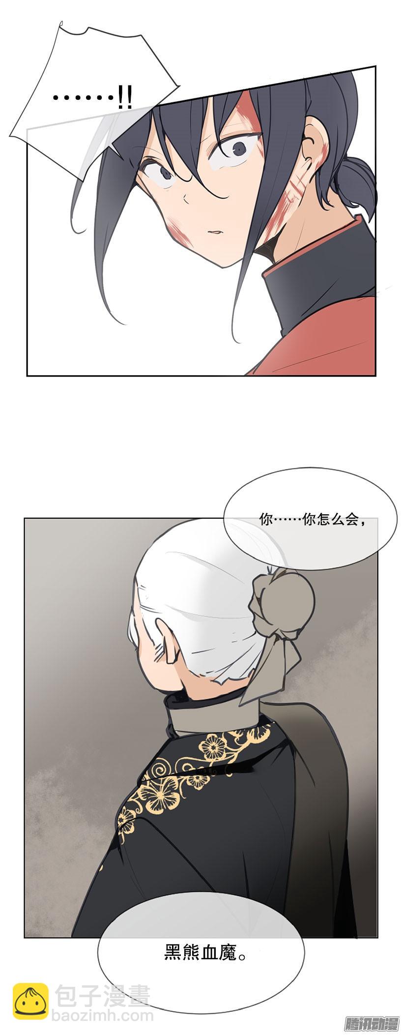 目的-第142话