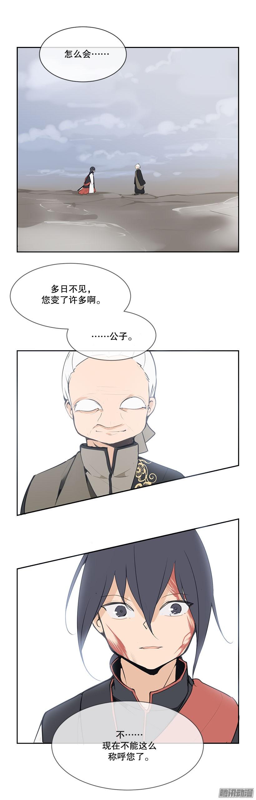 目的-第142话