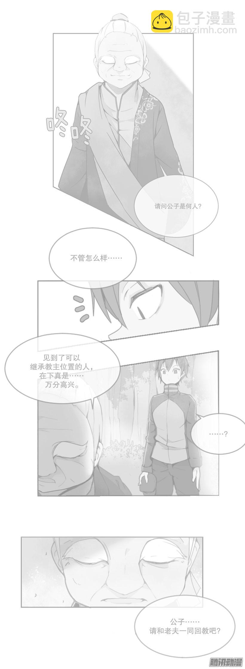 目的-第142话