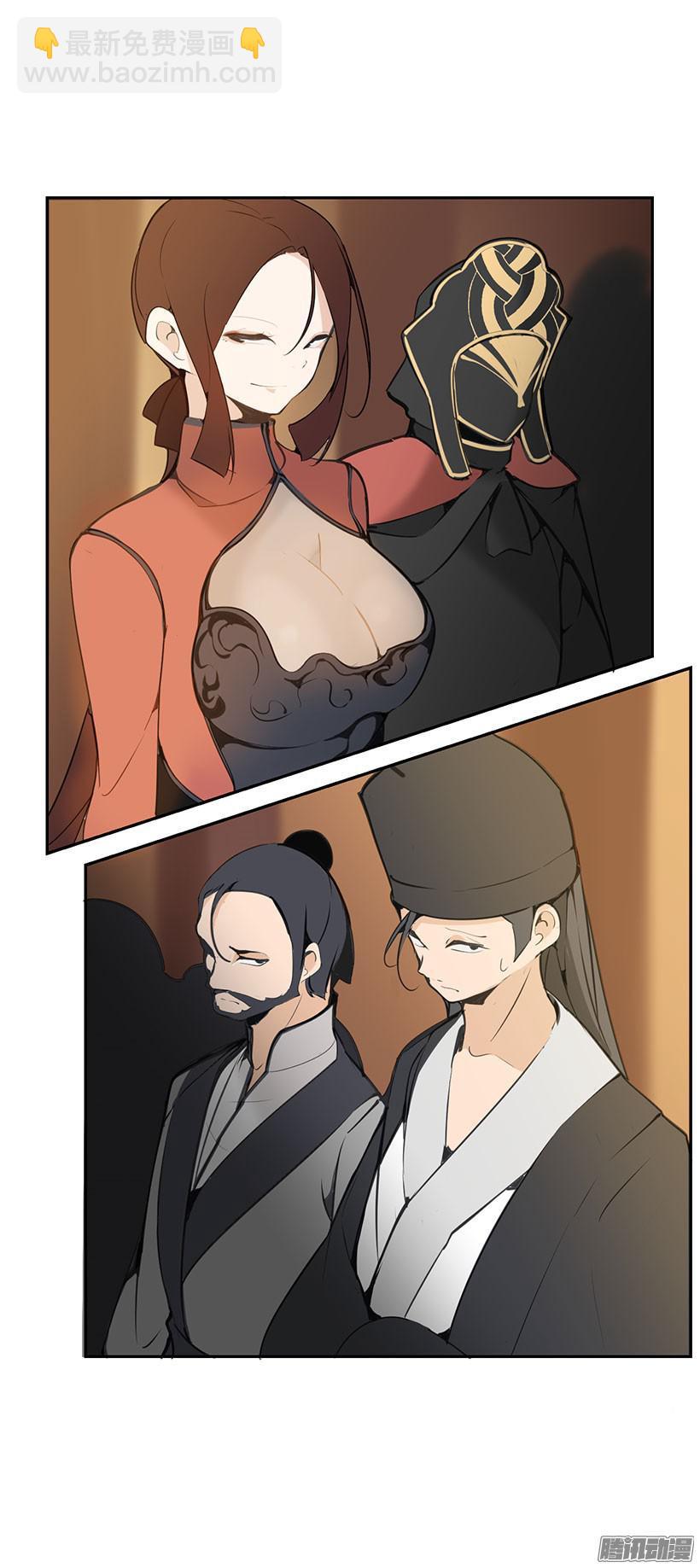 疑虑-第144话