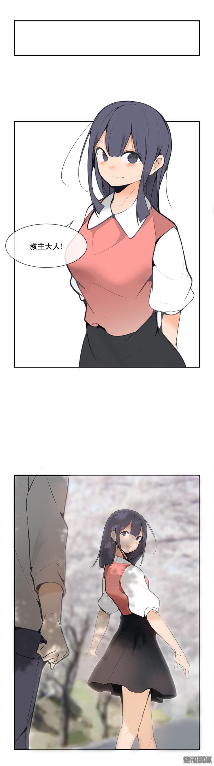 女朋友-第146话