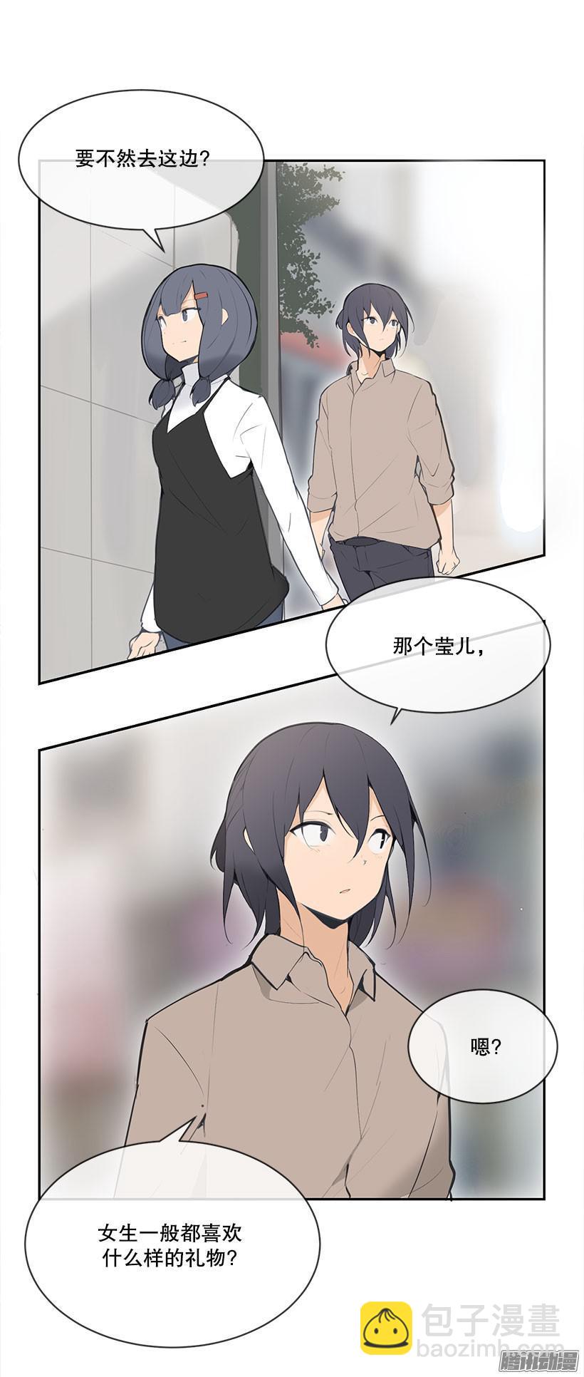 家里的麻烦-第148话