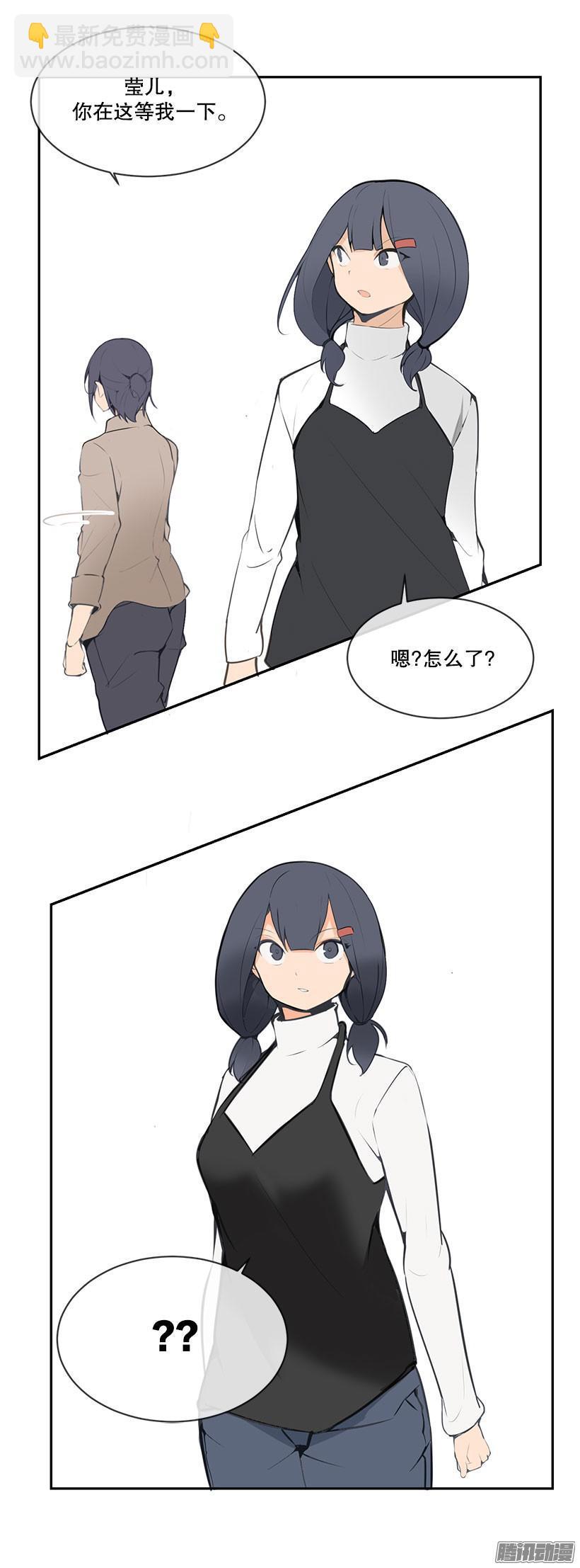 家里的麻烦-第148话