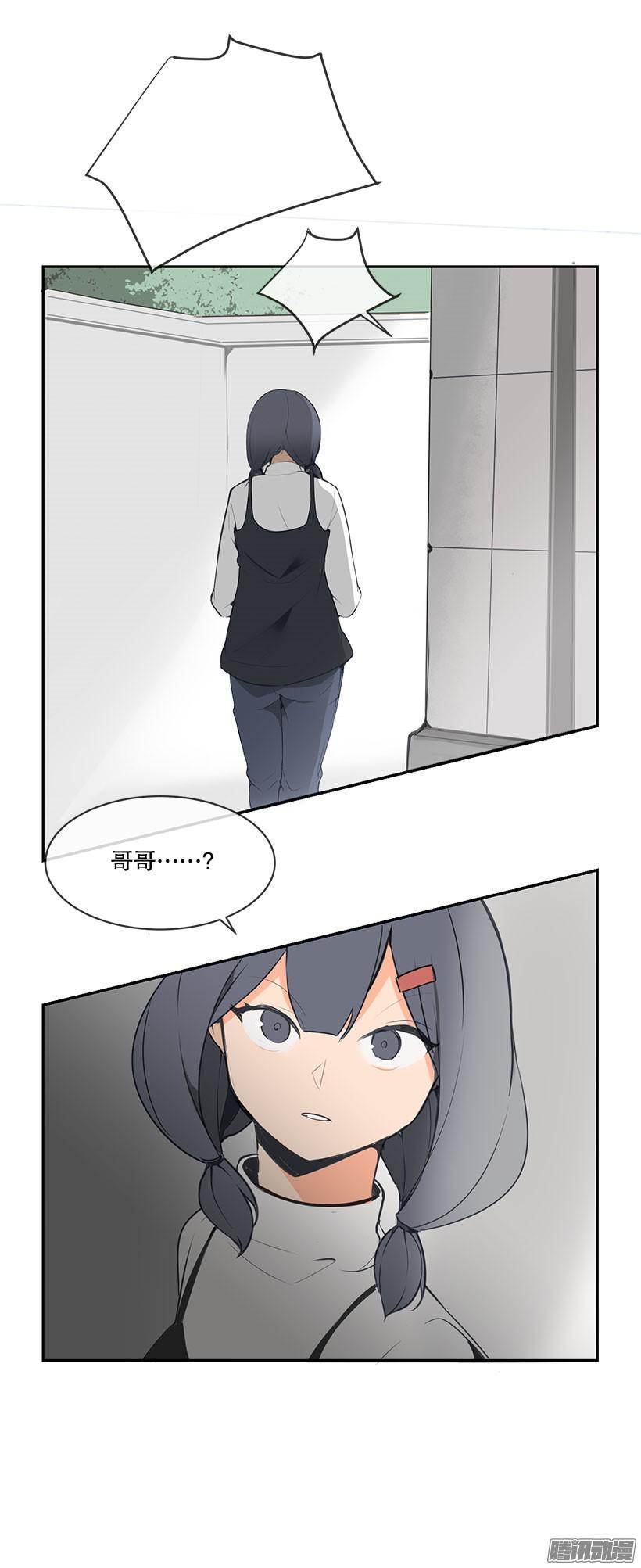 家里的麻烦-第148话