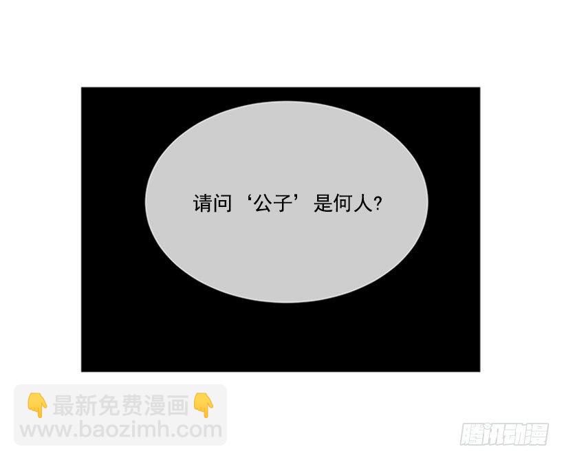 出发-第16话