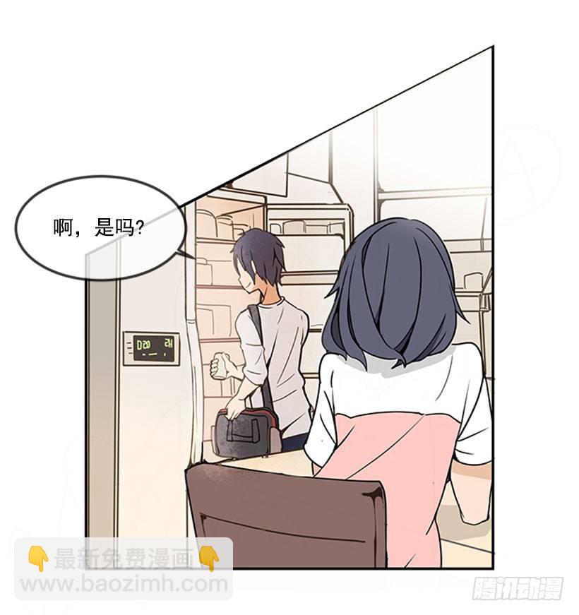 出发-第16话
