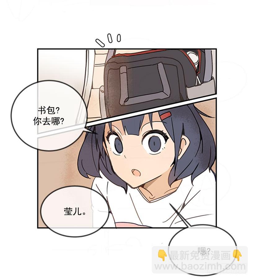 出发-第16话