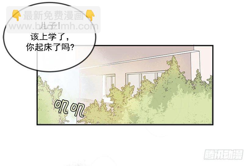 出发-第16话