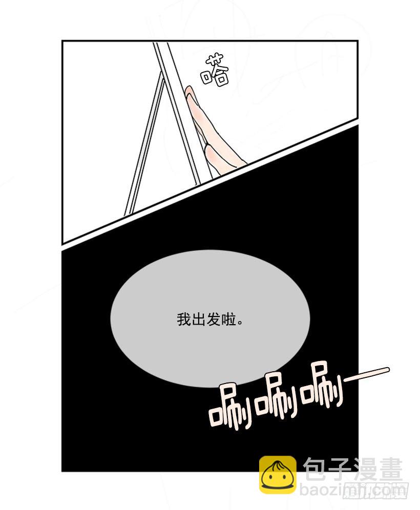 出发-第16话