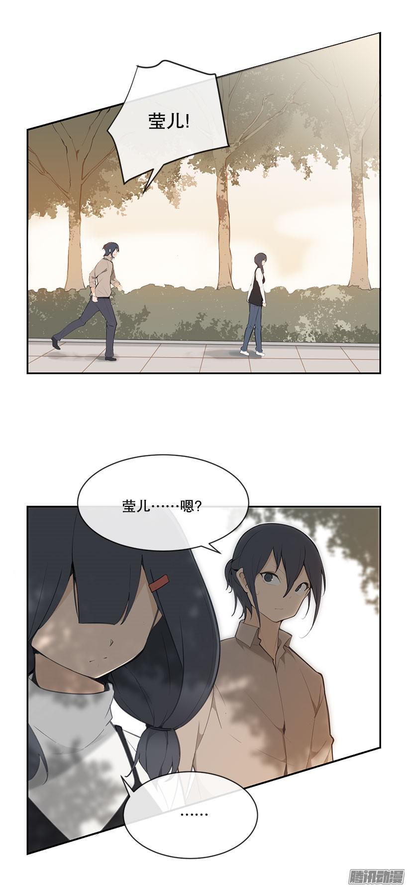 狗嘴吐不出象牙-第150话