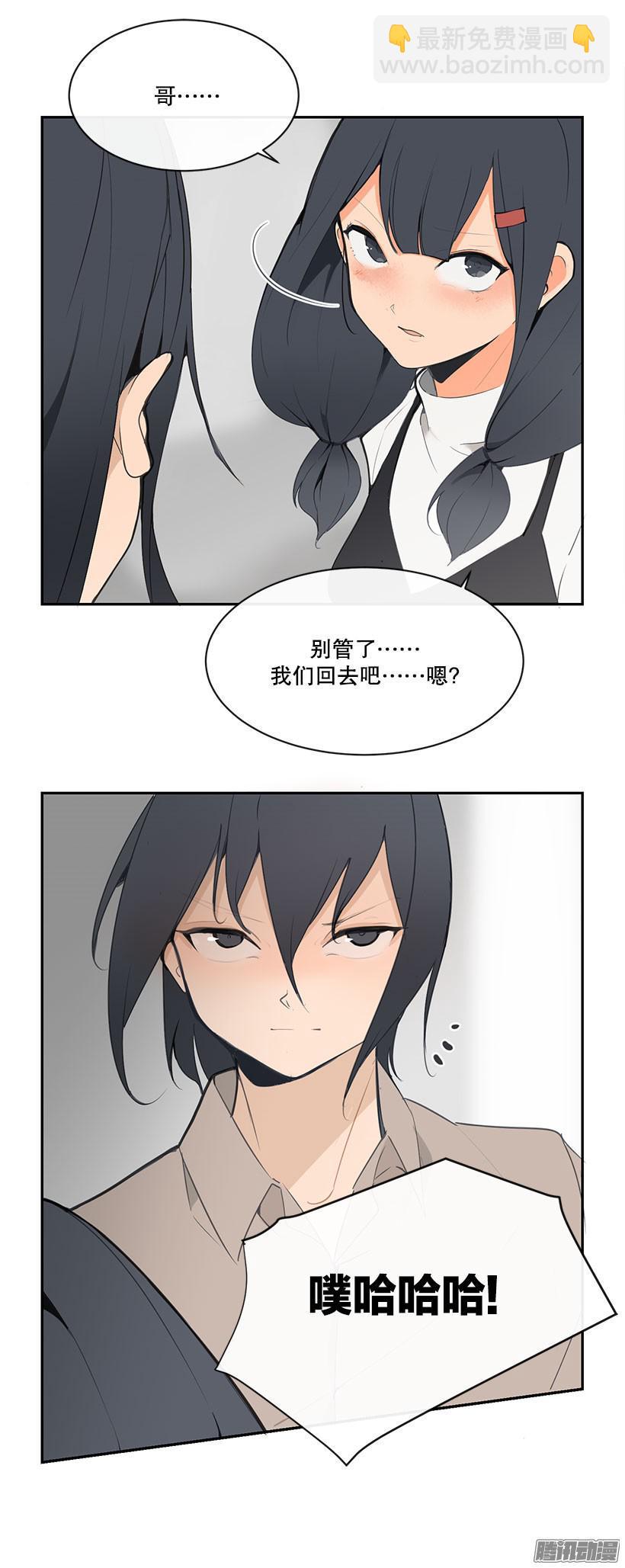 狗嘴吐不出象牙-第150话