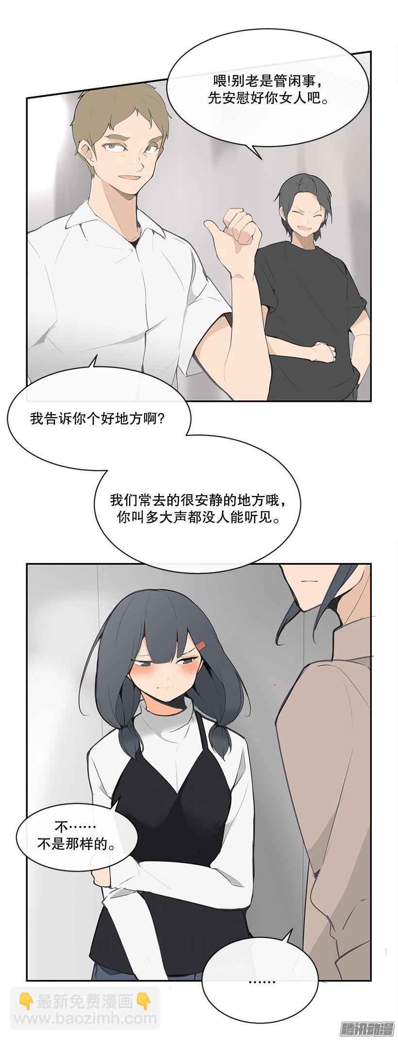 狗嘴吐不出象牙-第150话
