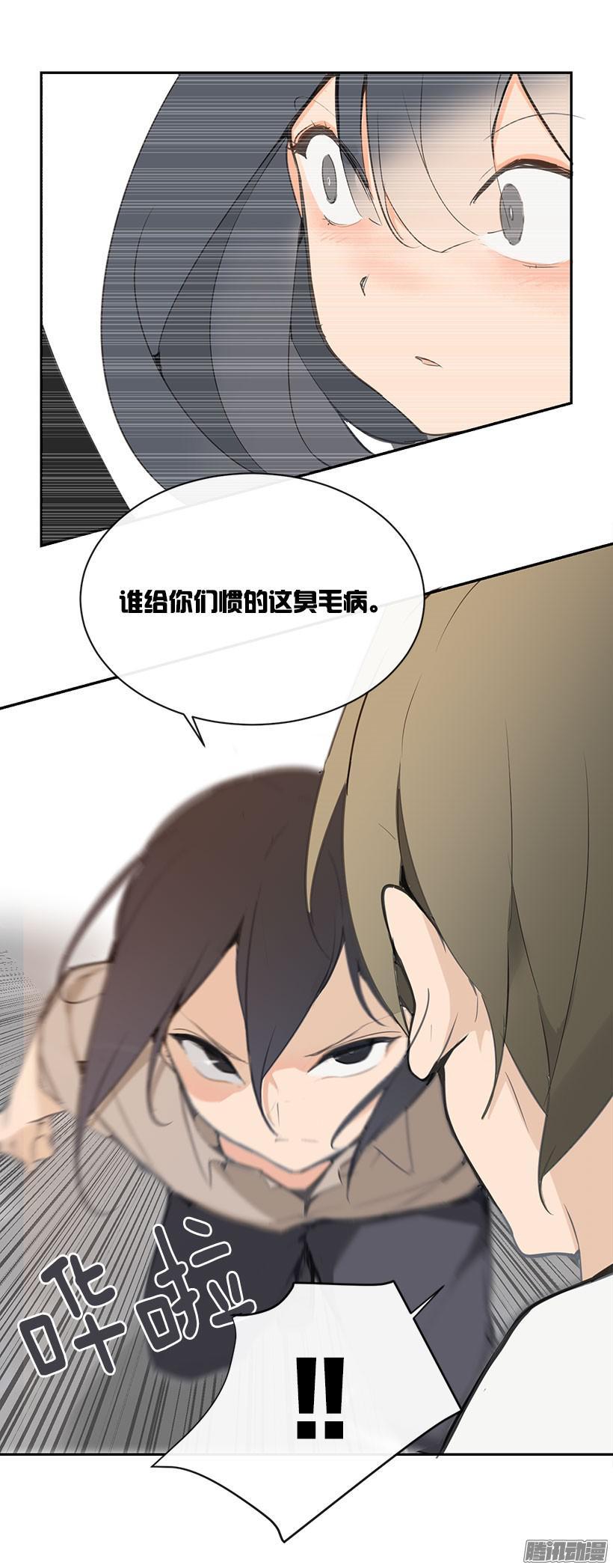 狗嘴吐不出象牙-第150话