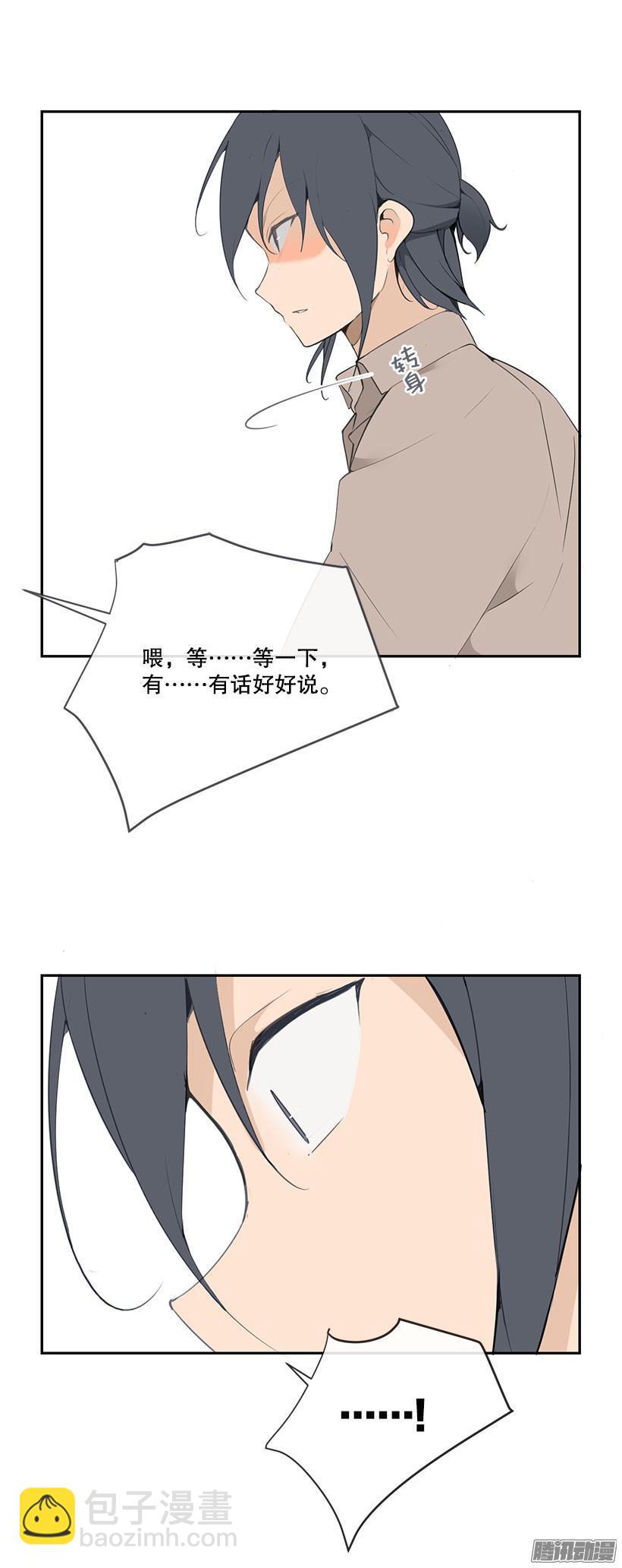 狗嘴吐不出象牙-第150话