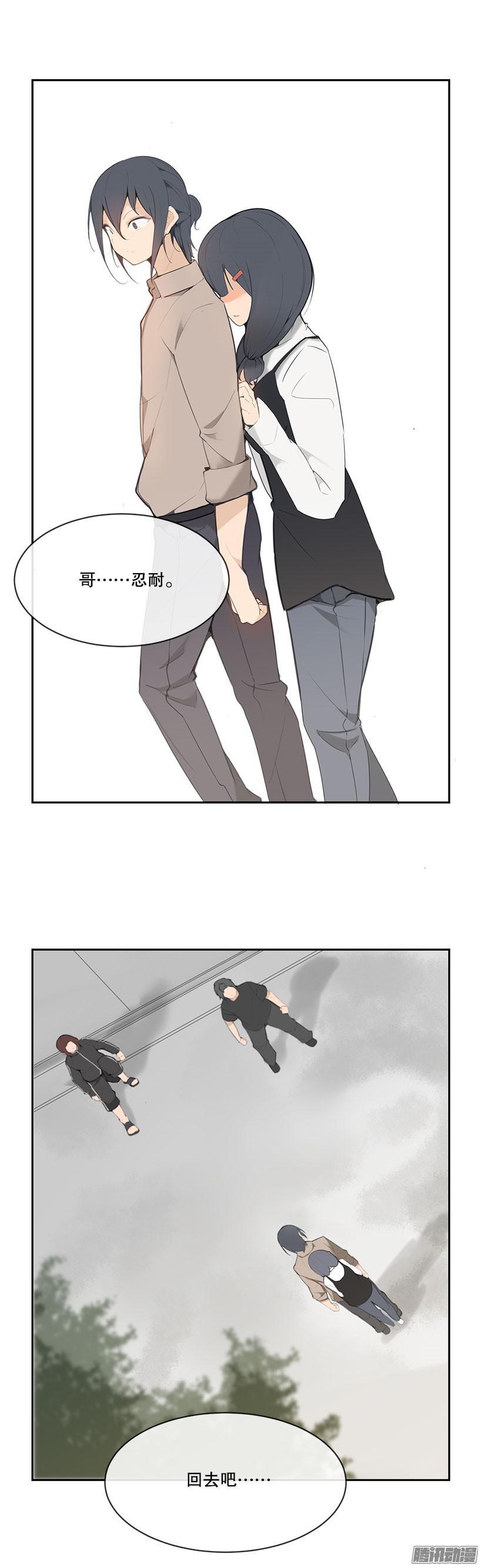 狗嘴吐不出象牙-第150话