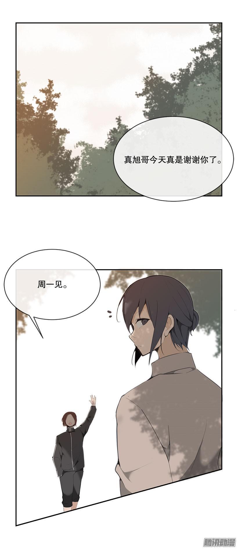 狗嘴吐不出象牙-第150话