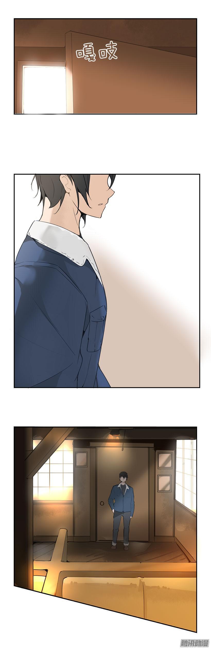 和爸爸散心-第152话