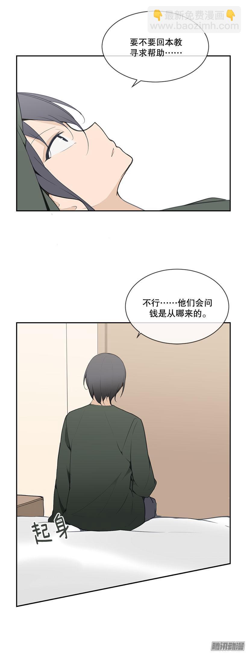 一无所知-第154话
