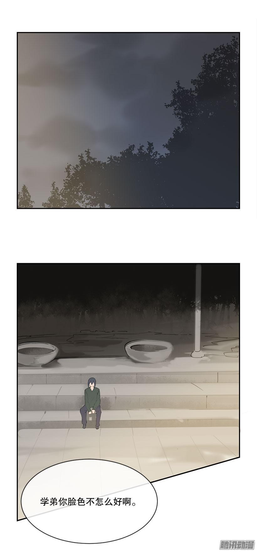 一无所知-第154话