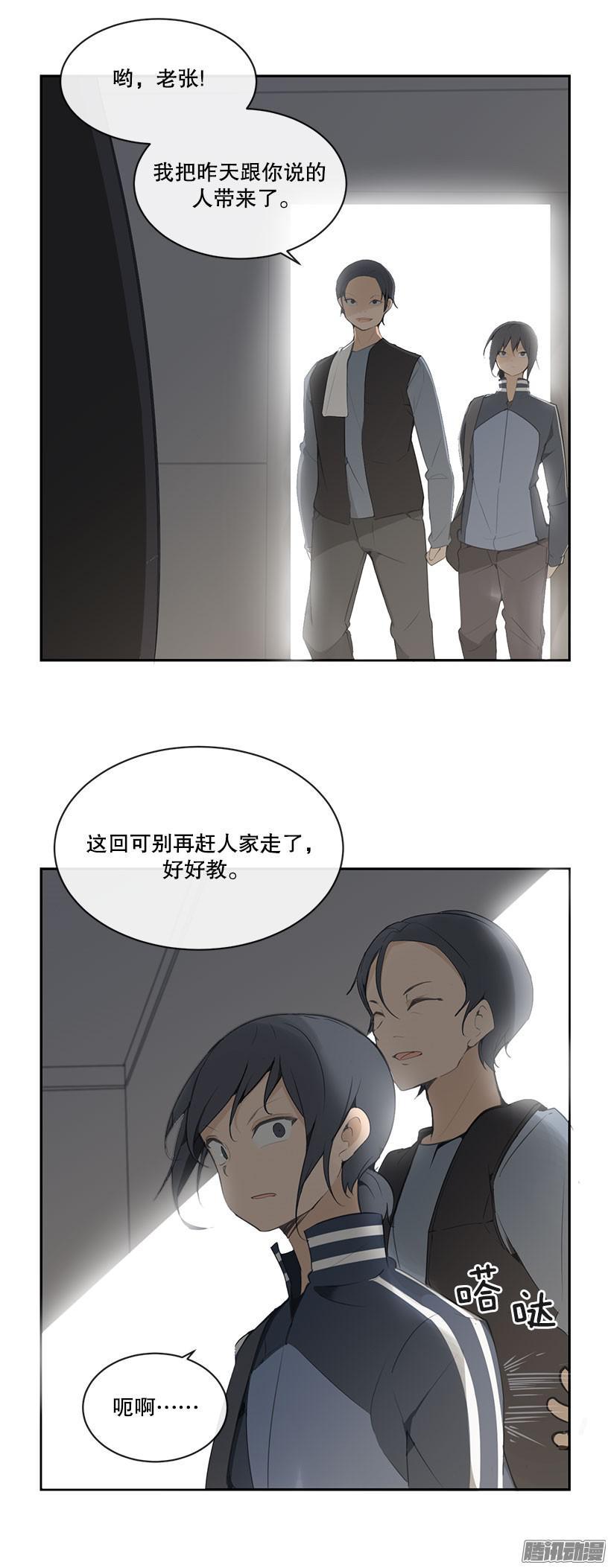 搬砖-第156话