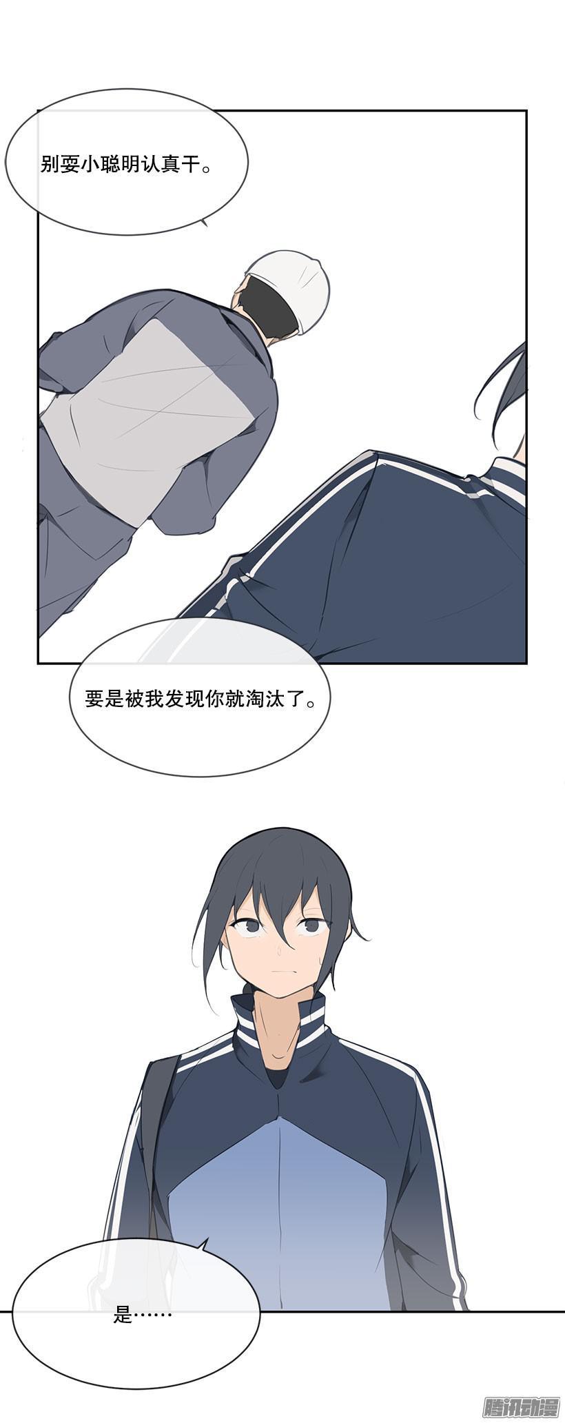 搬砖-第156话