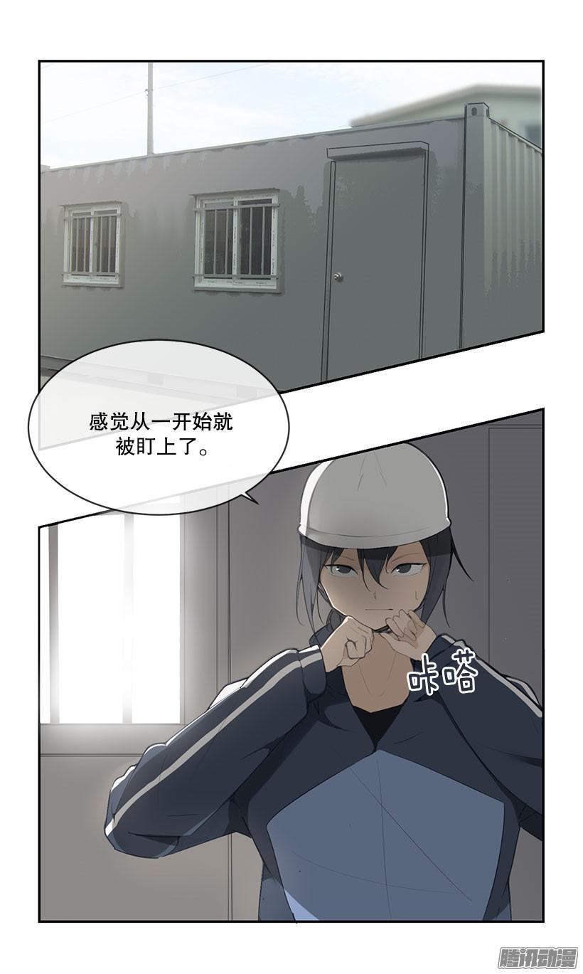 搬砖-第156话