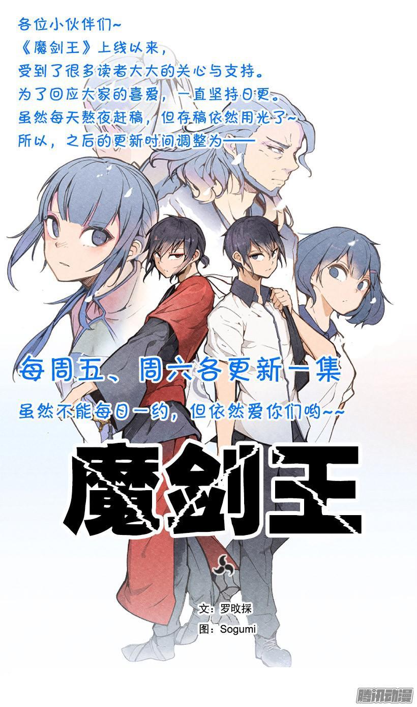 慢慢变好-第158话