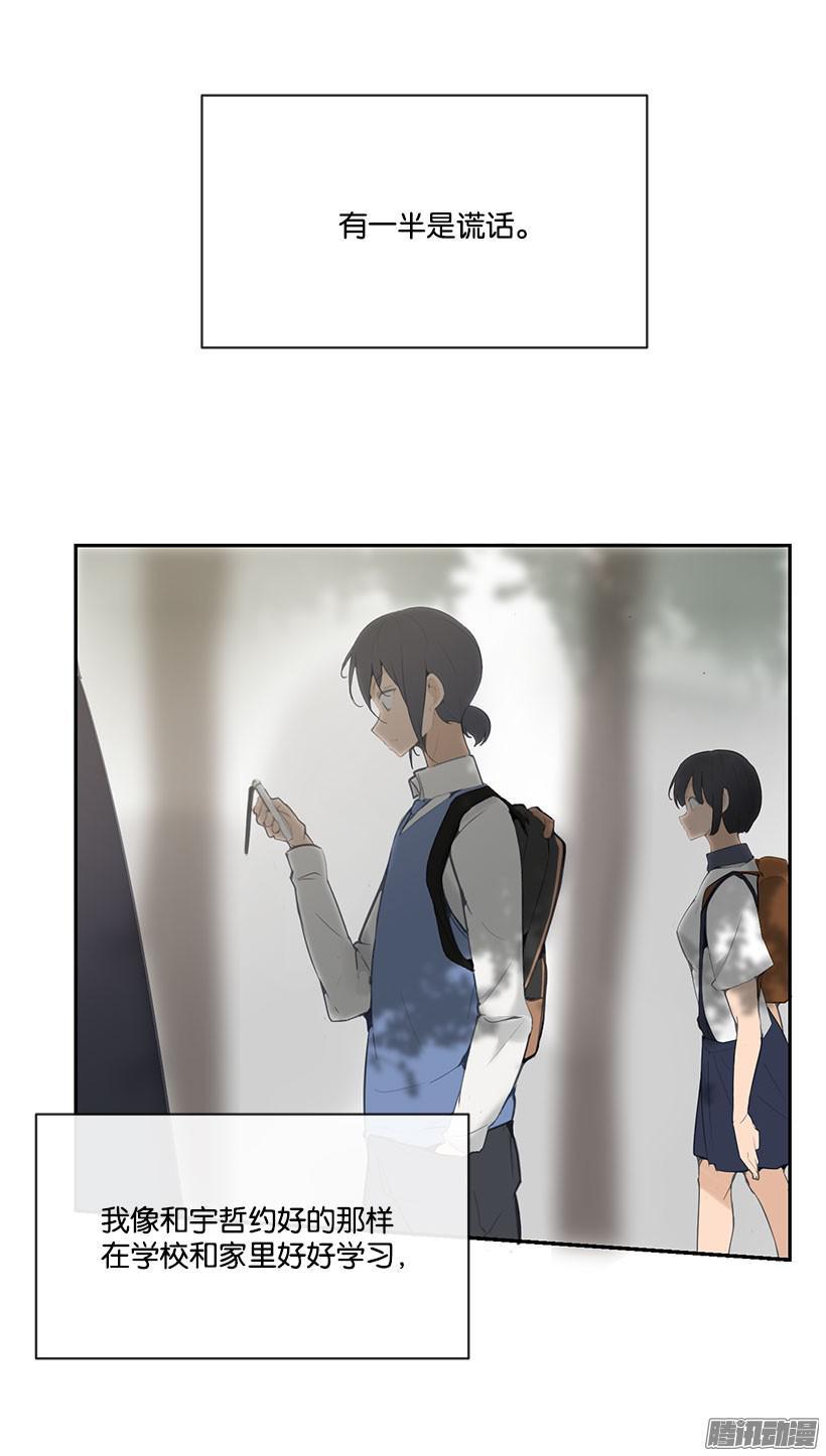 慢慢变好-第158话