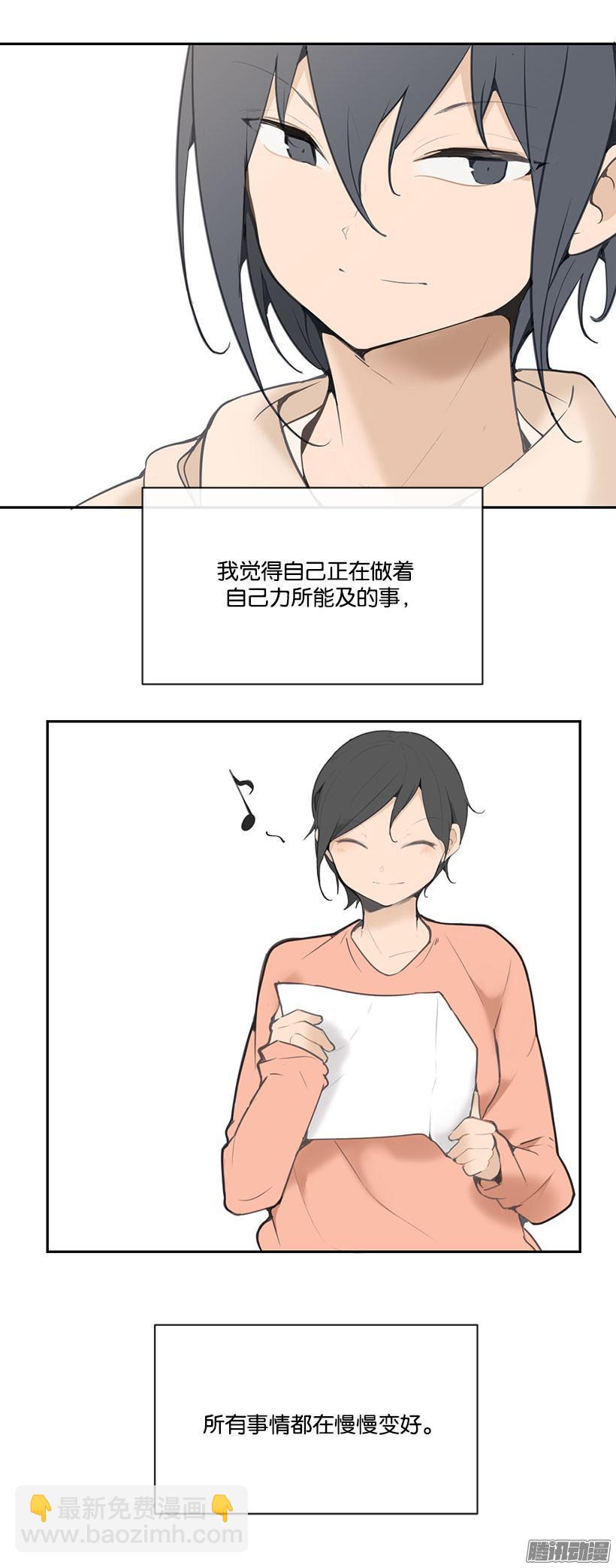 慢慢变好-第158话