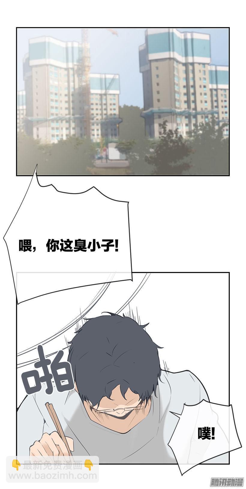 慢慢变好-第158话