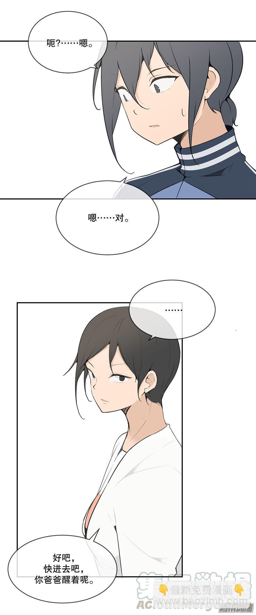 被牵连-第162话