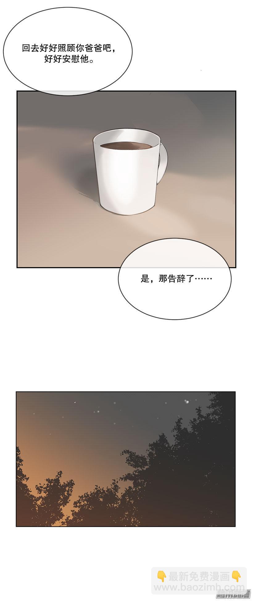 被牵连-第162话