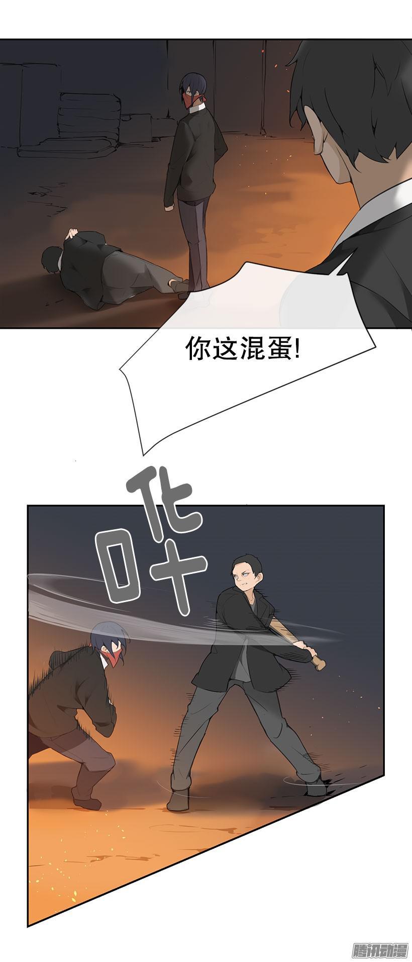 见不到太阳-第164话