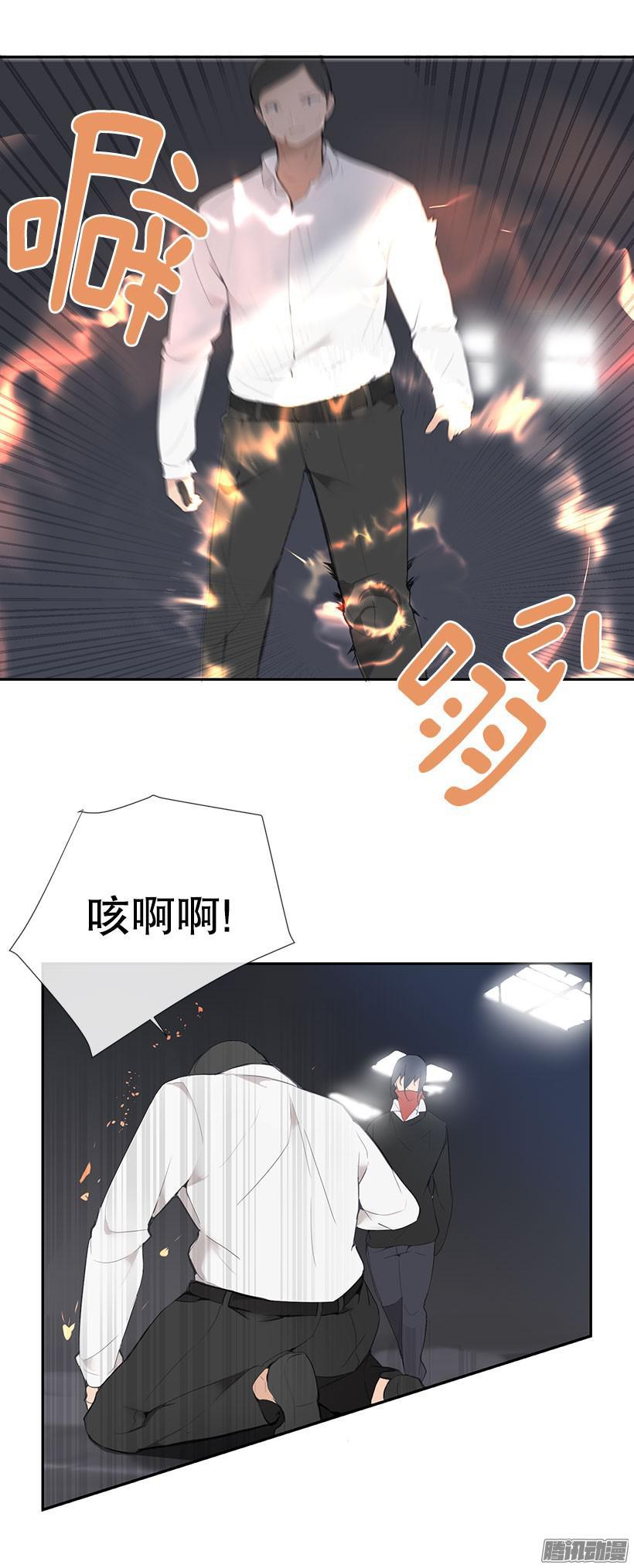 呼叫弟兄-第166话