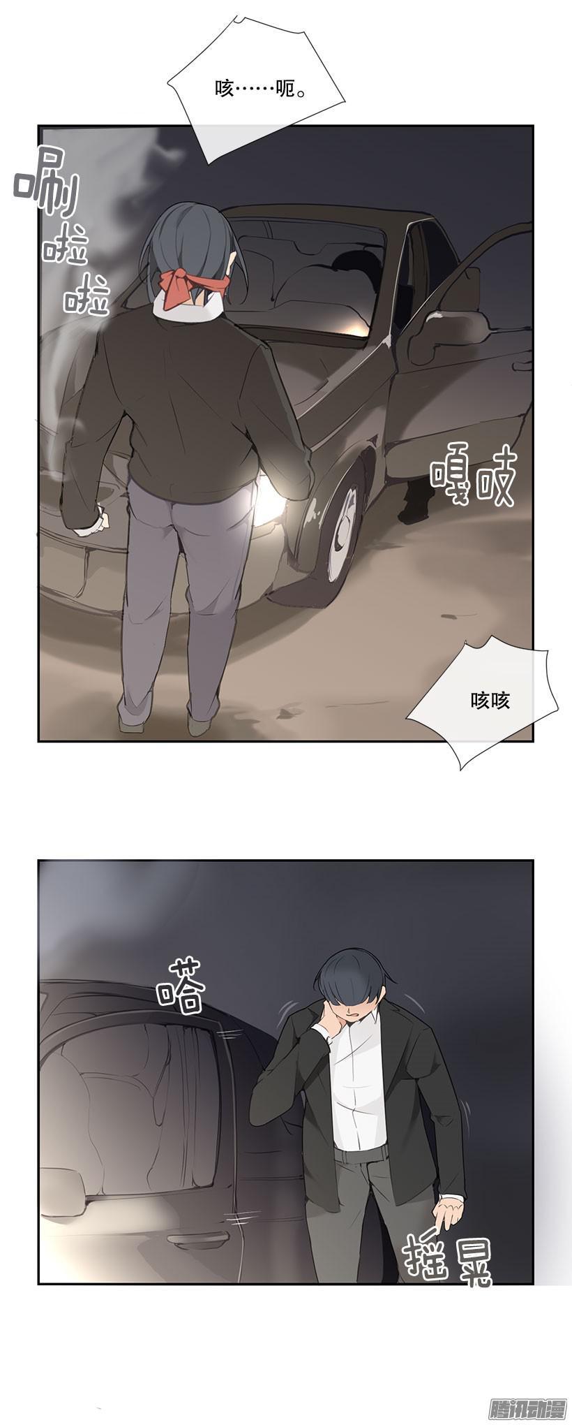 呼叫弟兄-第166话