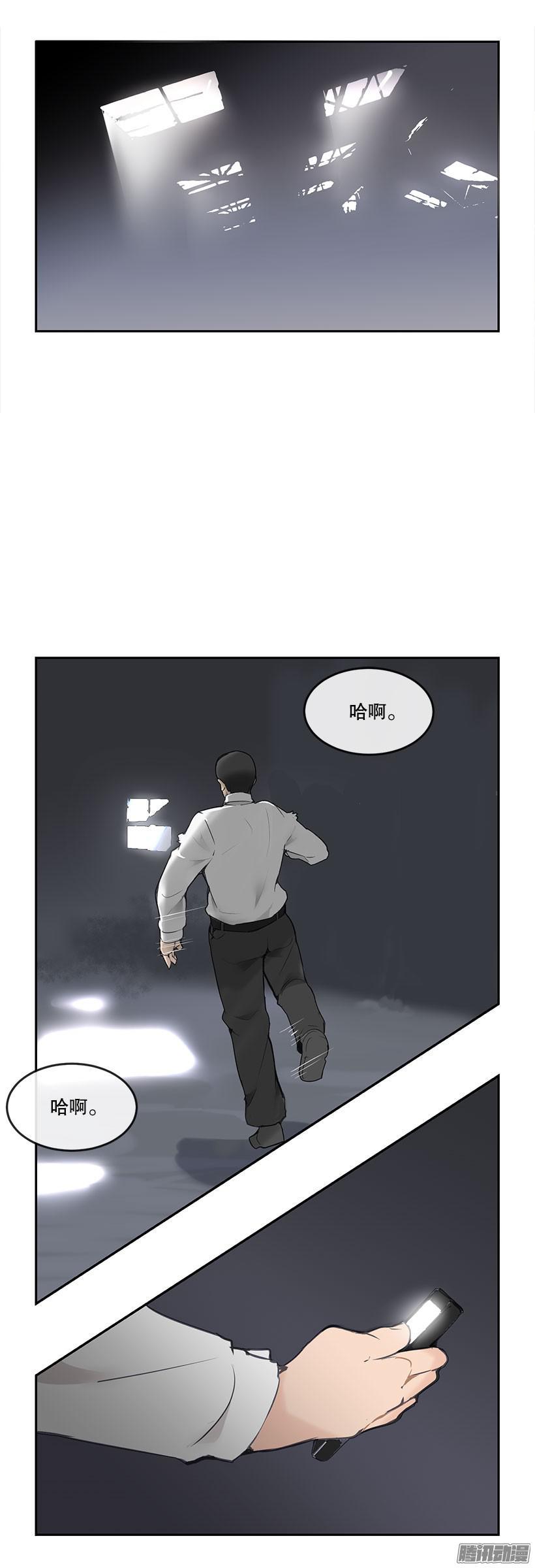 呼叫弟兄-第166话