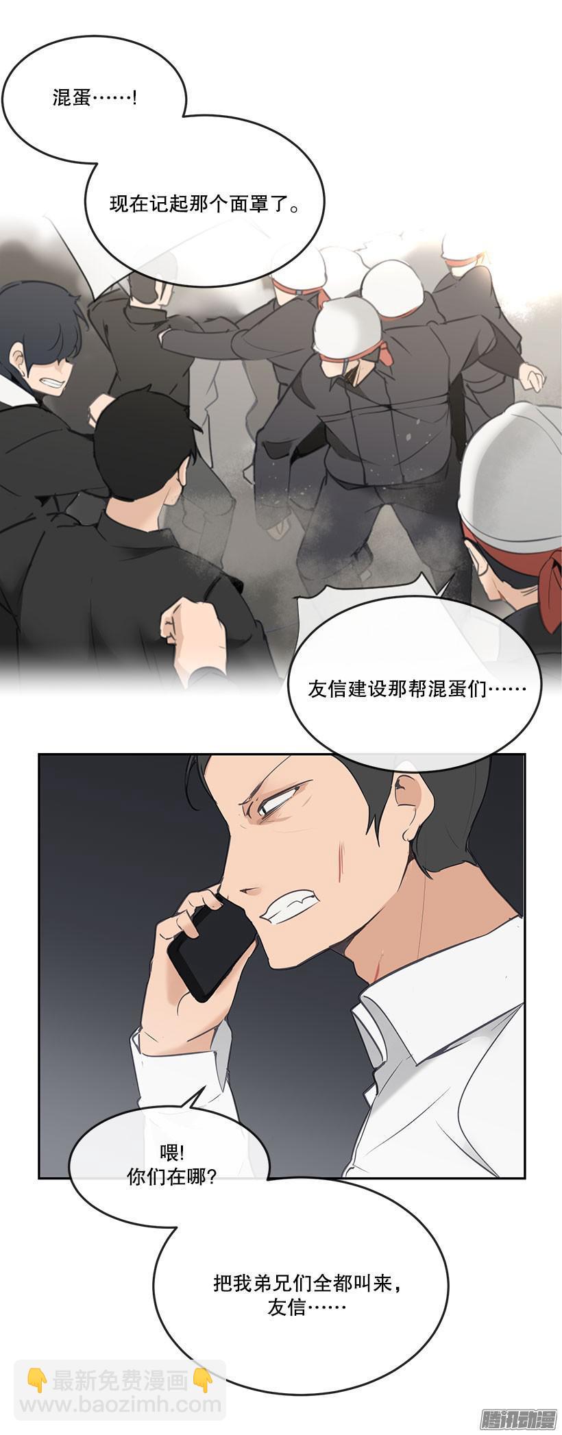 呼叫弟兄-第166话