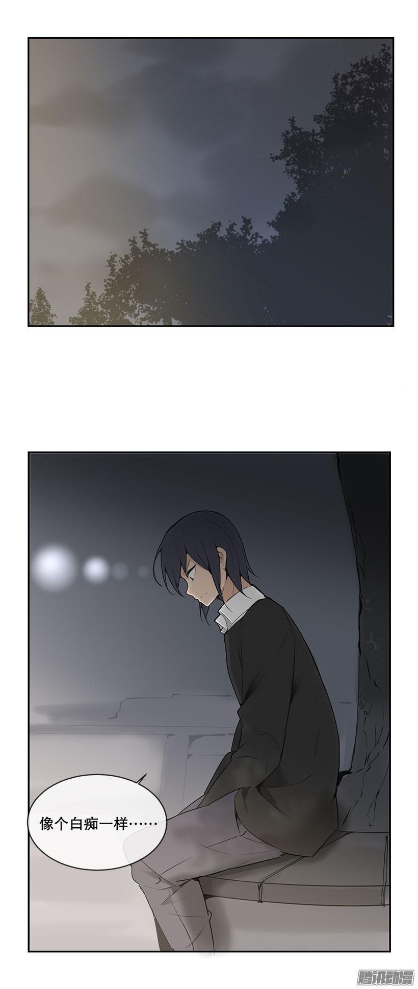 改变样貌-第168话