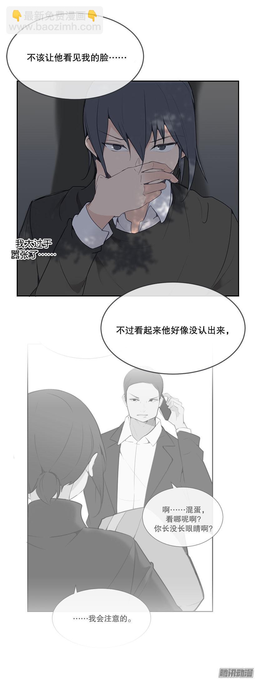 改变样貌-第168话