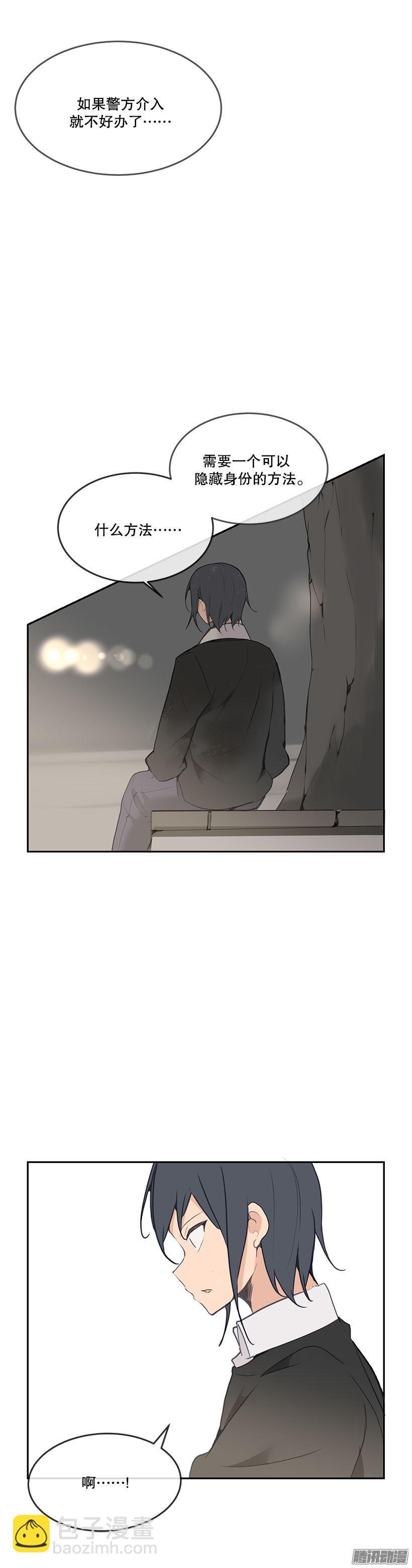 改变样貌-第168话