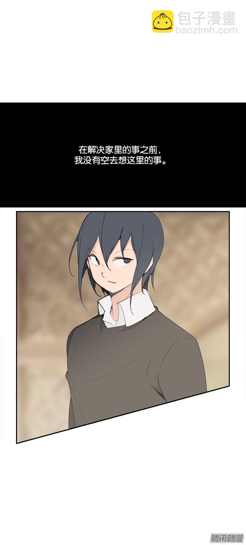 易容术-第170话