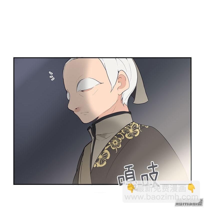 易容术-第170话
