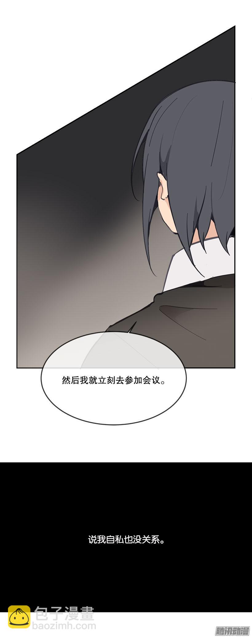 易容术-第170话