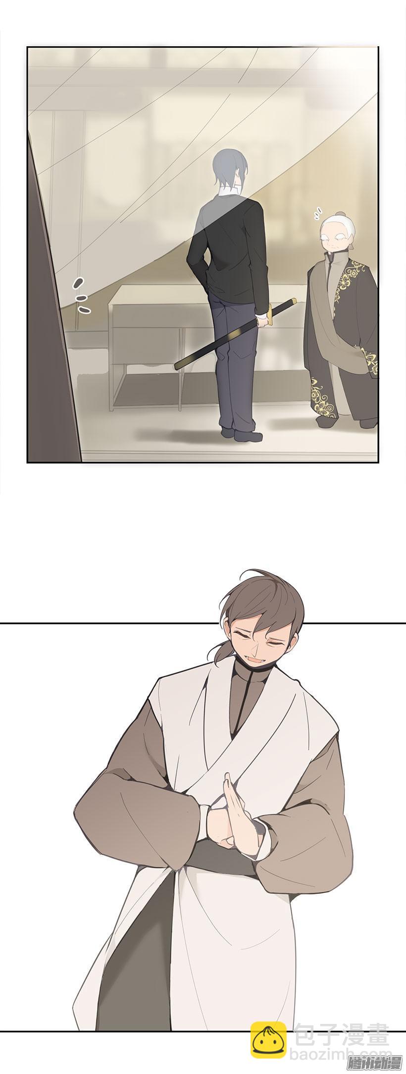 易容术-第170话