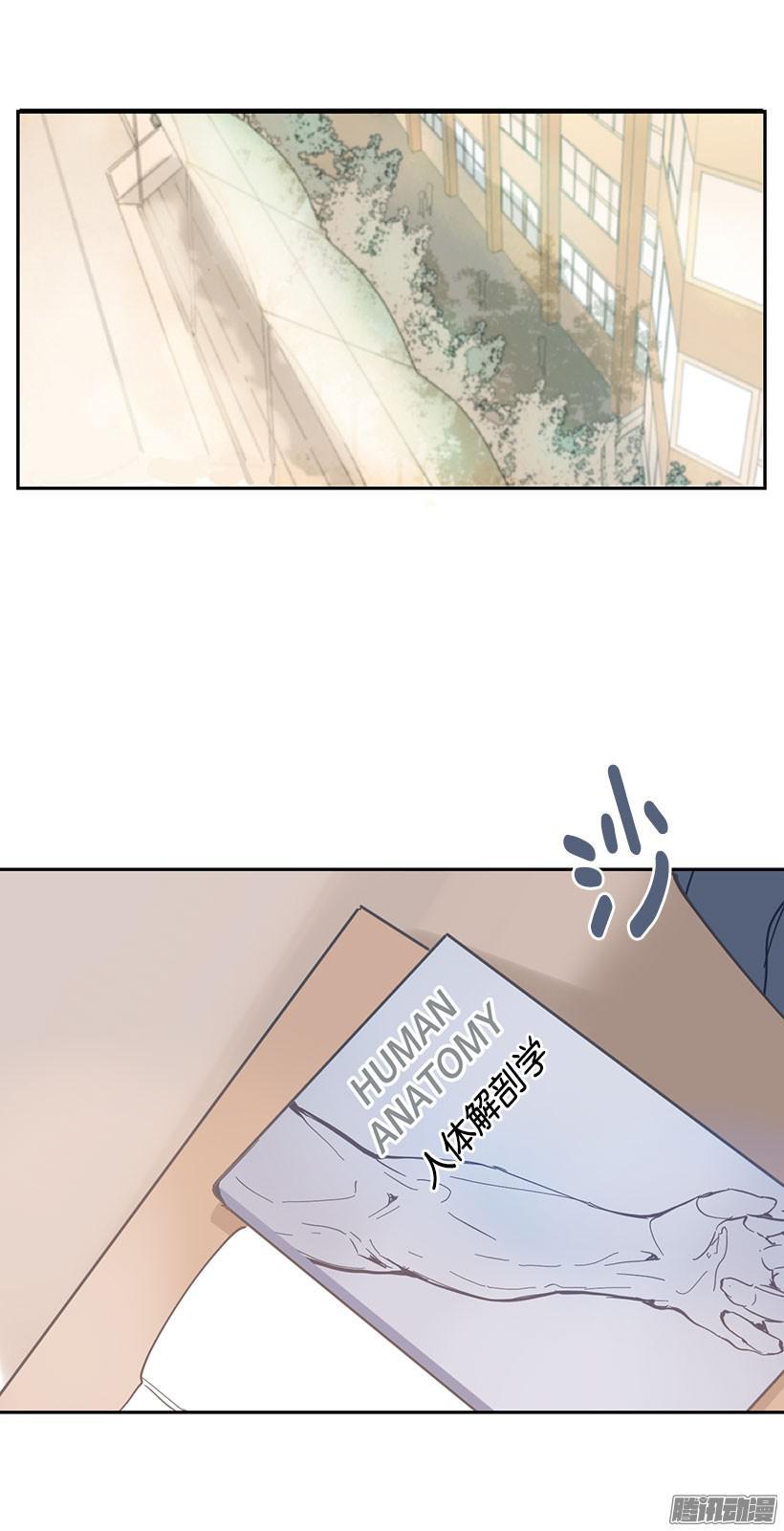 奇怪的兴趣-第172话