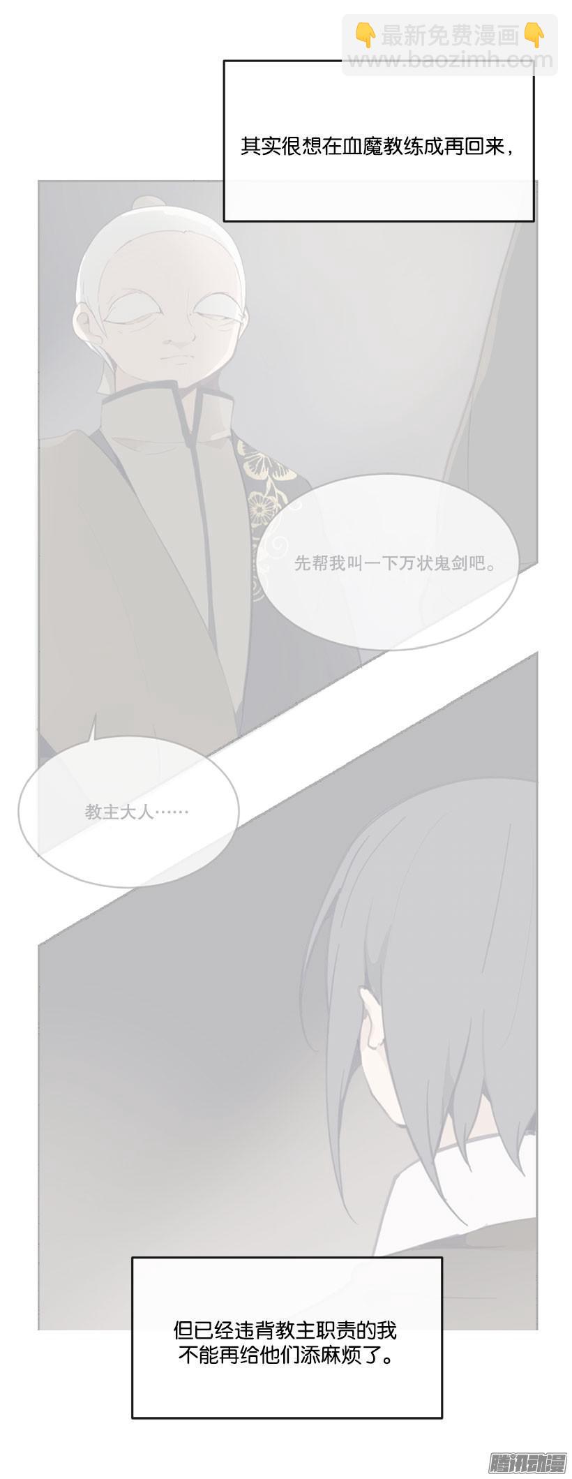 奇怪的兴趣-第172话