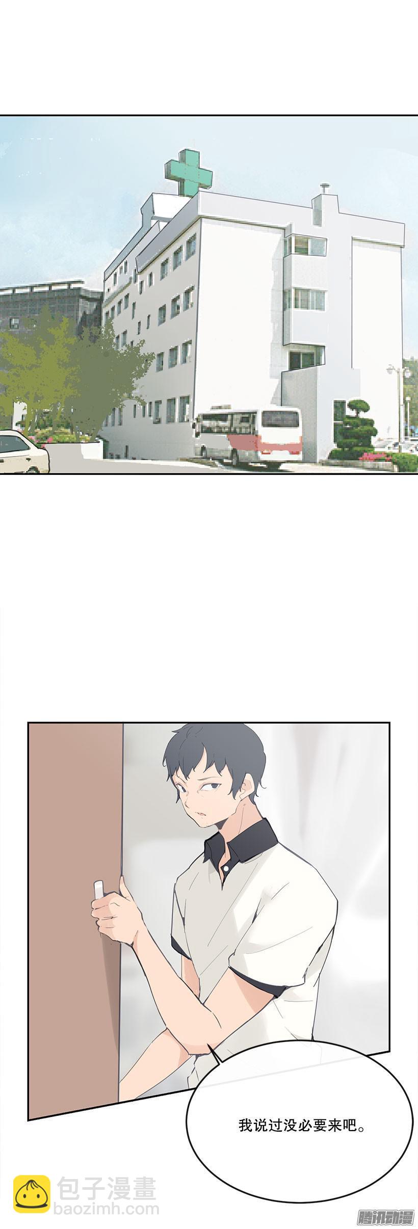奇怪的兴趣-第172话