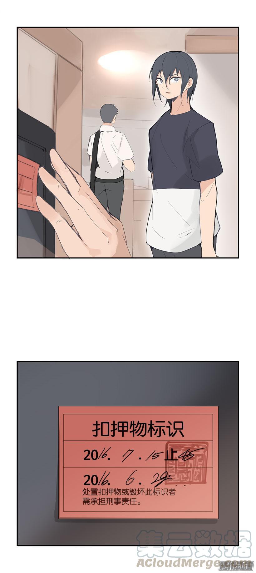 擅闯-第174话
