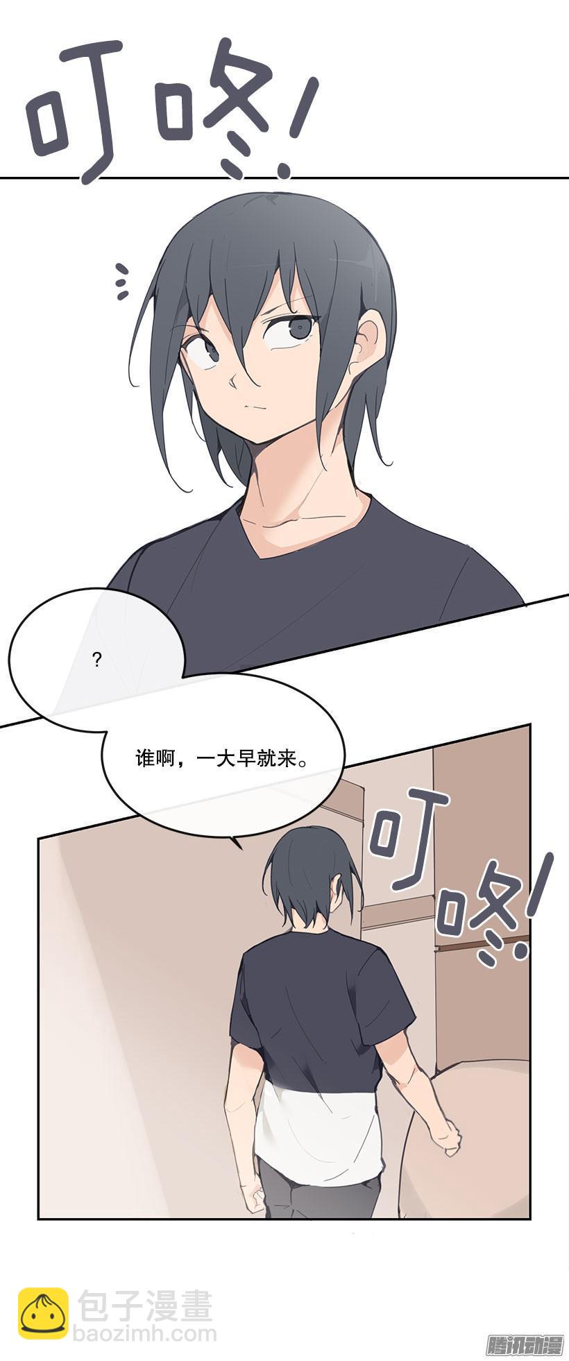 擅闯-第174话