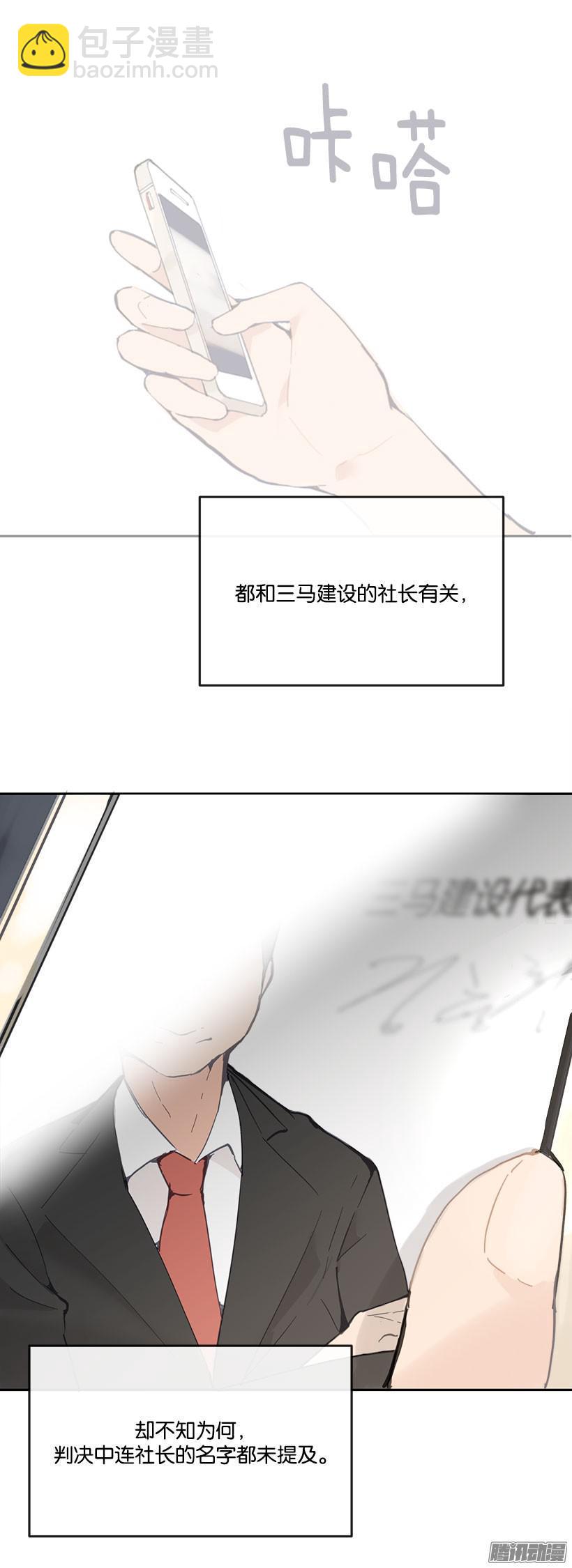 没有必要-第176话